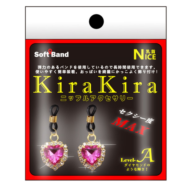 KiraKira ニップルアクセサリー ピンク（NPA-102）