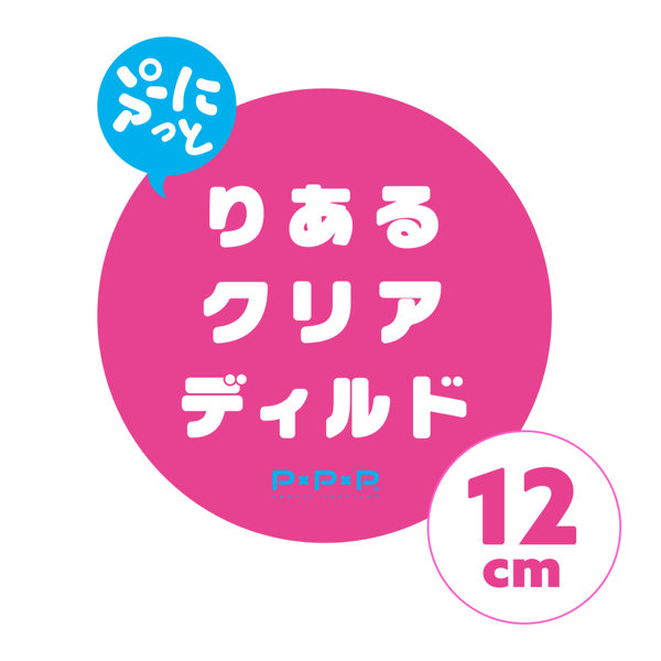 純国産 ぷにっとりあるクリアディルド12cm 画像2