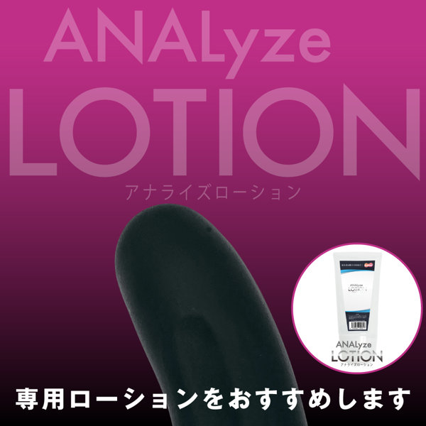 ANALyze ENEMA ビギナー（15ML05001） 画像5