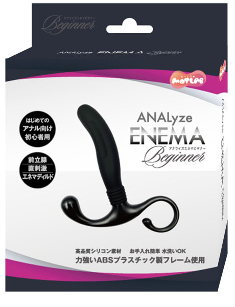 ANALyze ENEMA ビギナー（15ML05001）