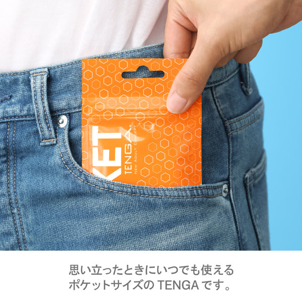 POCKET TENGA WAVE LINE 画像2