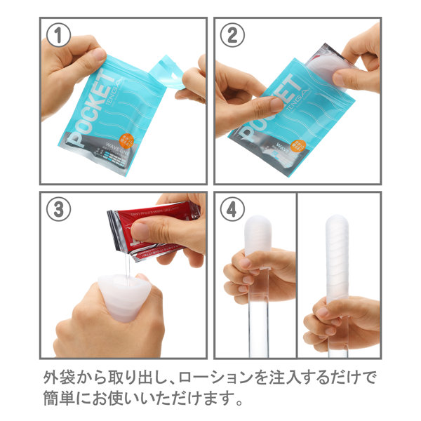 POCKET TENGA CRYSTAL MIST 画像4