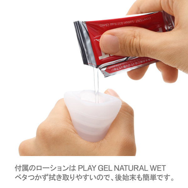 POCKET TENGA CRYSTAL MIST 画像5