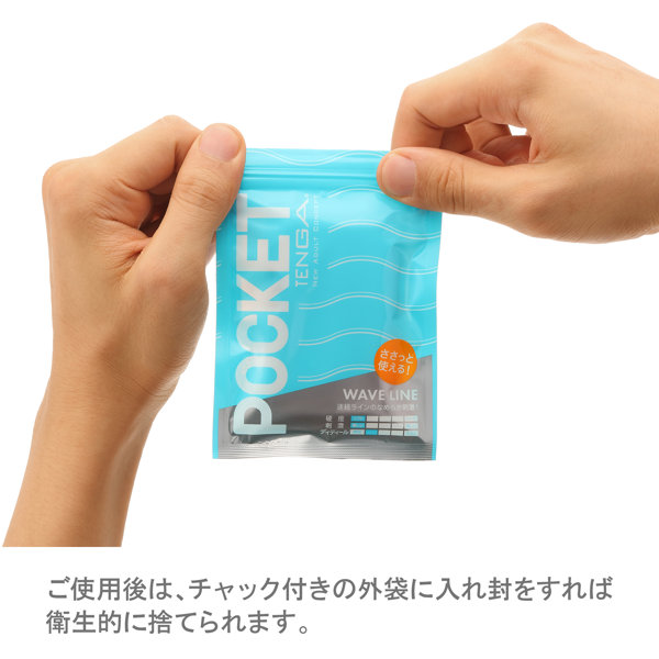 POCKET TENGA CRYSTAL MIST 画像7