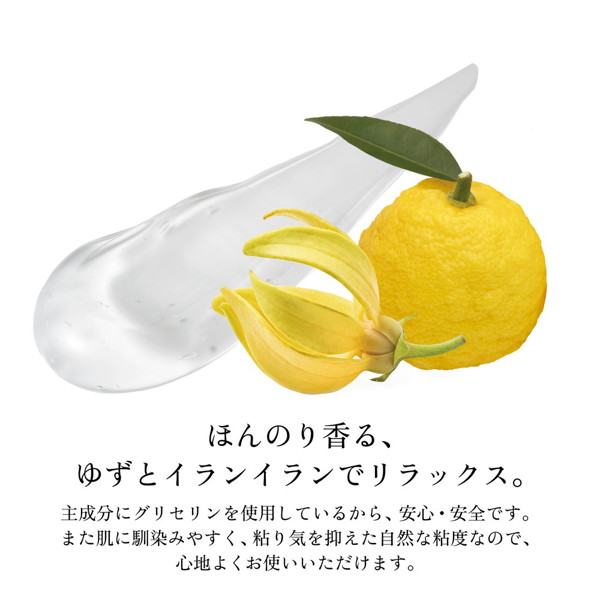 iroha MOIST GEL 画像3