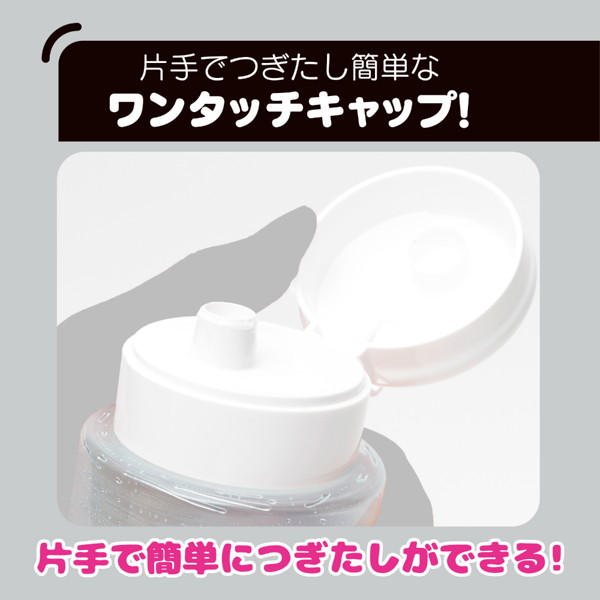 【FANZA独占販売】オナホ専用 ぷにあな汁 370ml 〜オナホ専用ローションの究極系！〜 画像4