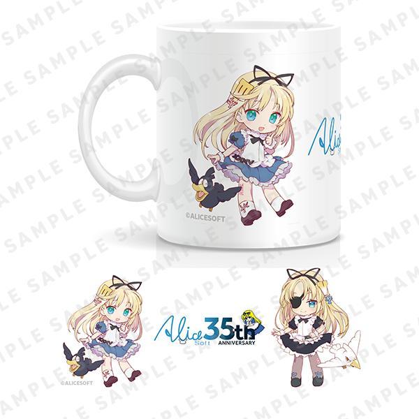 ALICEの館35 アリス マグカップ