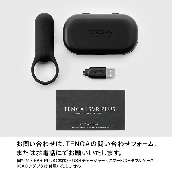 TENGA SVR PLUS-CANYON YELLOW- 画像9