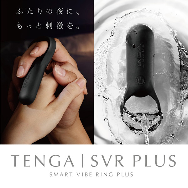 TENGA SVR PLUS-CANYON YELLOW- 画像10